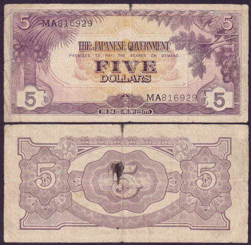 1942 Japanese Occupation Malaya $5 (with serial) L001067